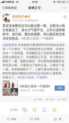轻一点要坏掉了